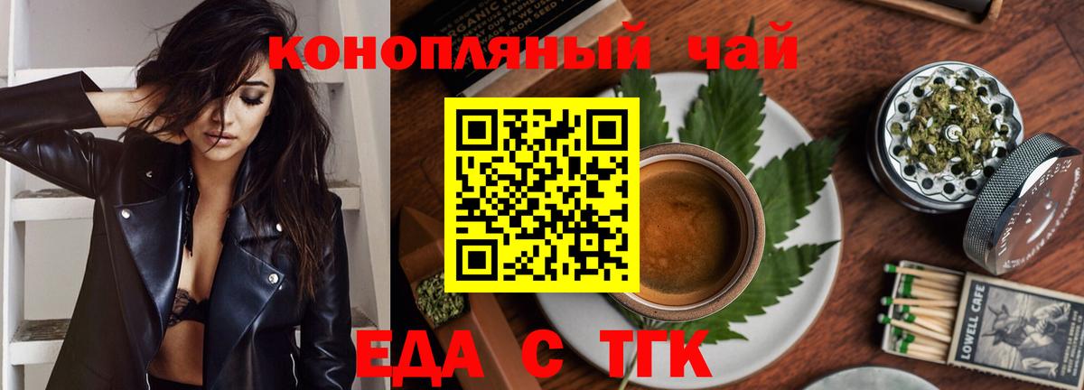 Canna-Cookies конопля  Вход с VPN  Пыть-Ях 