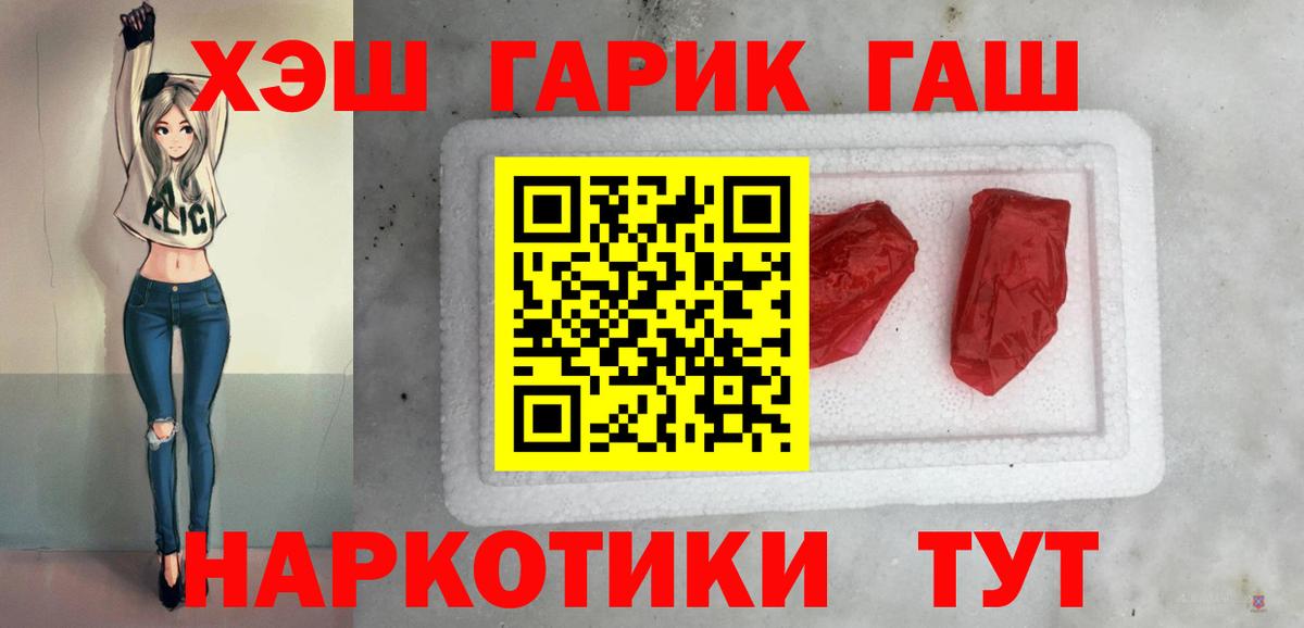 ГАШИШ индика сатива Пыть-Ях