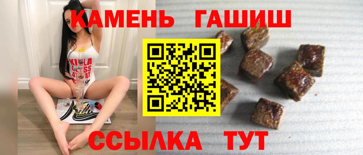 ГАШ hashish  ГАШ AMNESIA HAZE  Пыть-Ях  ГАШ  Вход с VPN 