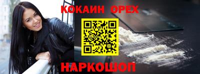 ГАЛЛЮЦИНОГЕННЫЕ ГРИБЫ Бузулук
