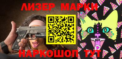 ГАЛЛЮЦИНОГЕННЫЕ ГРИБЫ Бузулук