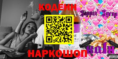 ГАЛЛЮЦИНОГЕННЫЕ ГРИБЫ Бузулук