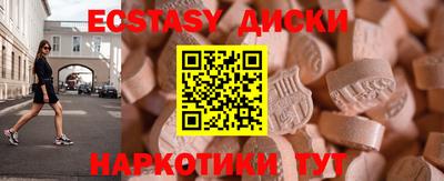 2c-b Будённовск