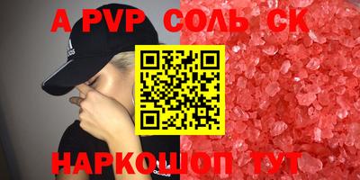 ГАЛЛЮЦИНОГЕННЫЕ ГРИБЫ Бузулук