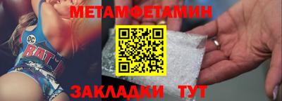 2c-b Будённовск