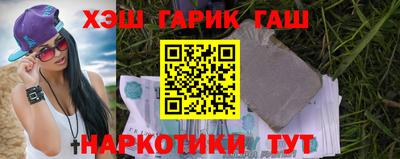 ГАЛЛЮЦИНОГЕННЫЕ ГРИБЫ Бузулук