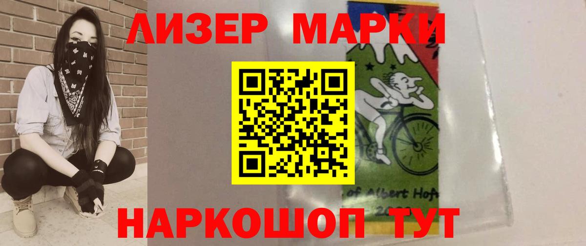LSD-25 экстази кислота  LSD-25 экстази  Лсд 25 экстази ecstasy  Пыть-Ях  Вход с VPN 