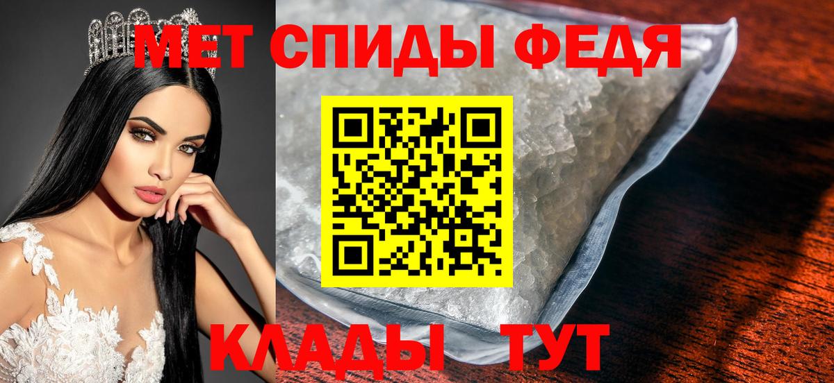 Пыть-Ях  Первитин Methamphetamine  Вход с VPN 