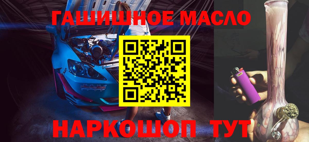 ТГК концентрат Пыть-Ях