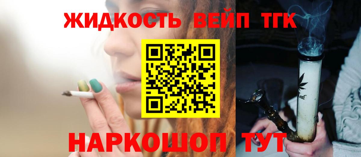 Пыть-Ях  Дистиллят ТГК Wax  цены наркотик  OMG маркетплейс  Вход с VPN 