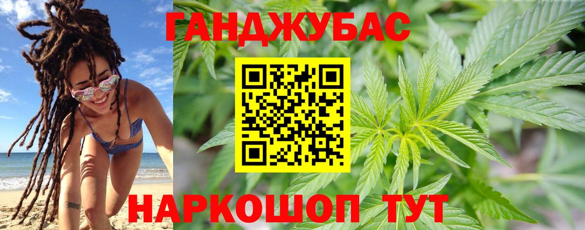 Канабис SATIVA & INDICA Пыть-Ях